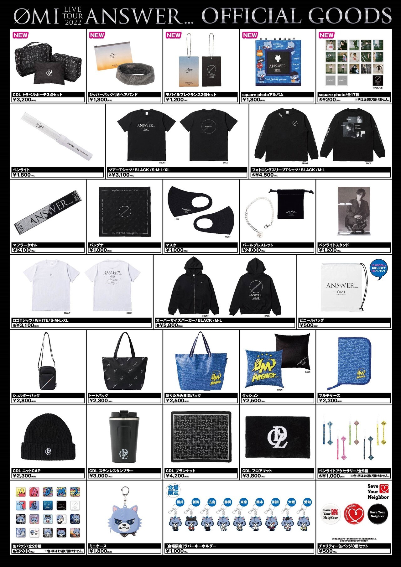 4/27(水)・4/28(木)愛知公演】『ØMI LIVE TOUR 2022 