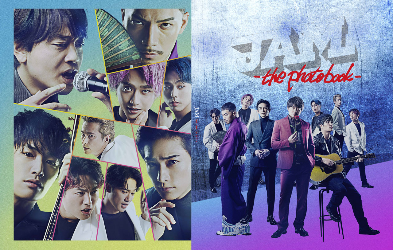 劇団EXILE「JAM -the photobook-」特設ページ | EXILE TRIBE mobile