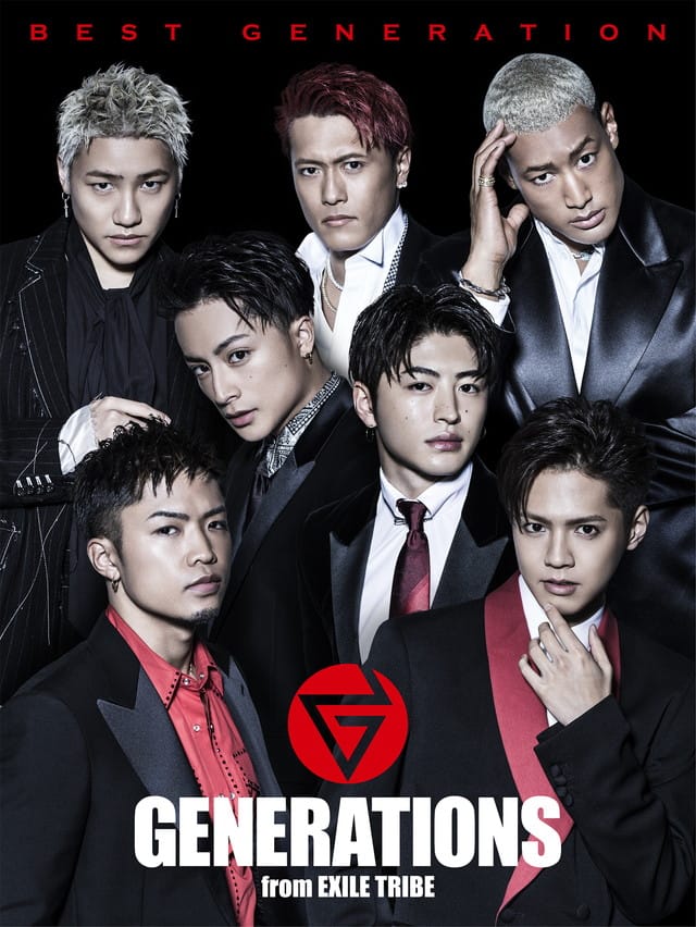 GENERATIONS from EXILE TRIBE 初のベストアルバム 「BEST GENERATION