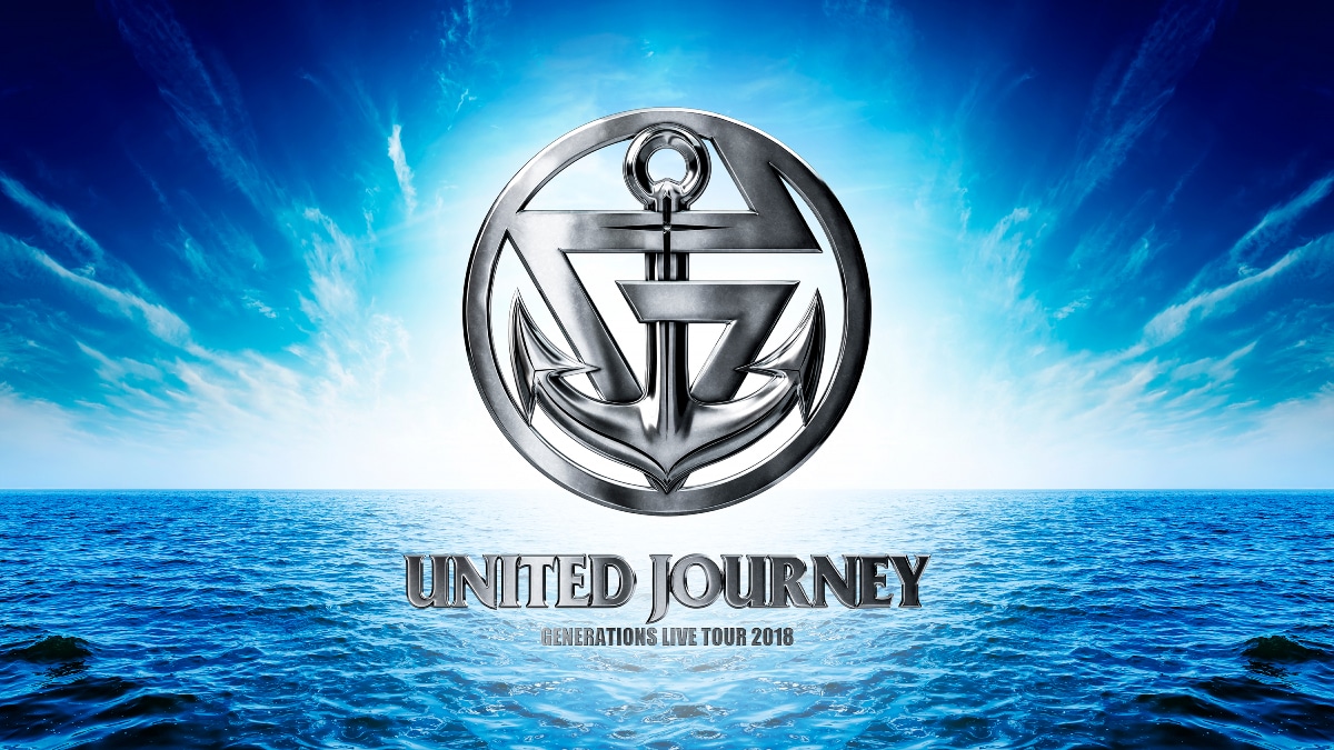 GENERATIONS LIVE TOUR 2018 ”UNITED JOURNEY” TOUR GOODS詳細