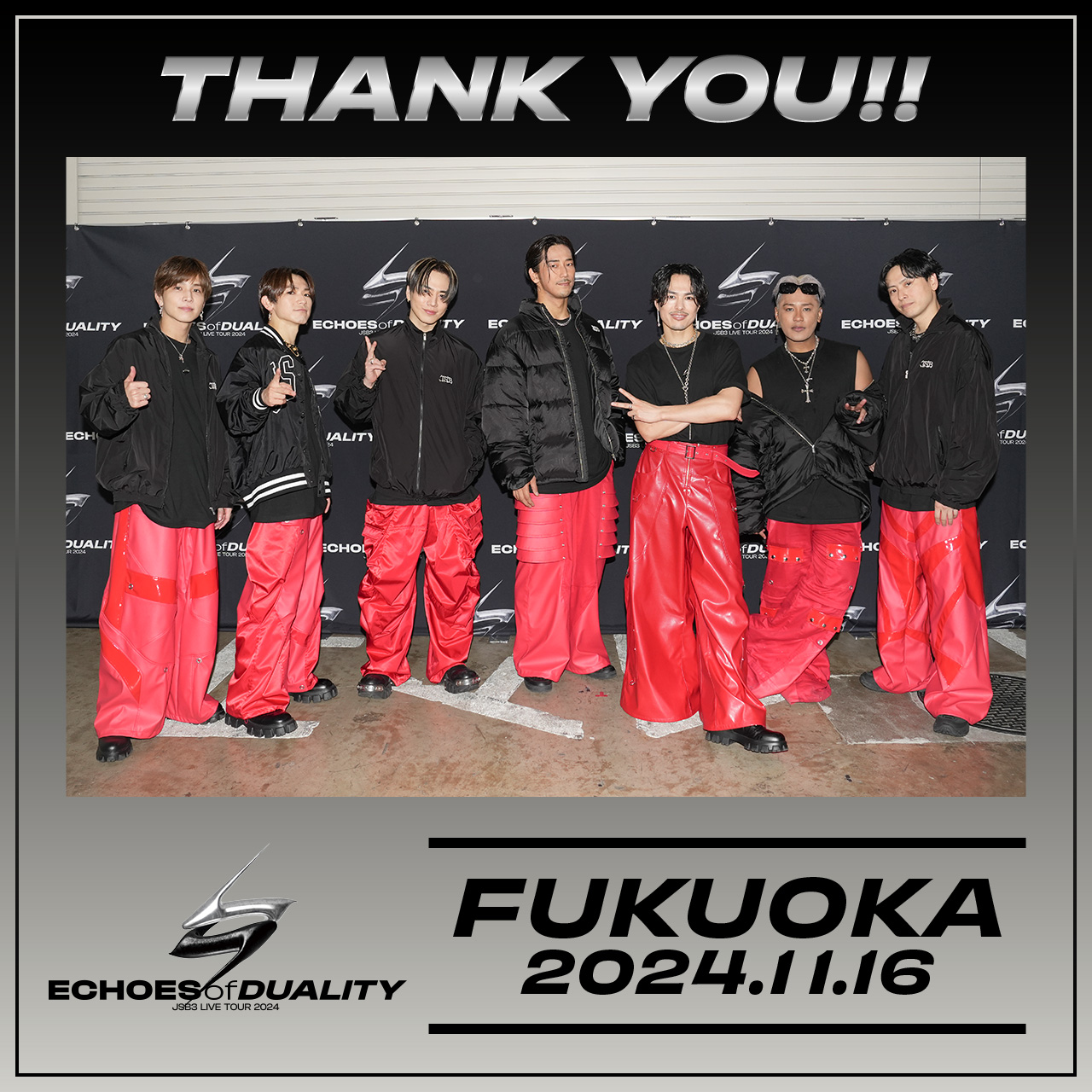 三代目 J SOUL BROTHERS LIVE TOUR 2024 ”ECHOES OF DUALITY” | EXILE