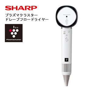 H185(ホワイト系) SHARP プラズマクラスタードライヤー IB-P802-W