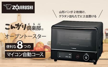 パナソニック オーブントースター NT-D700-K ブラック | 滋賀県草津市