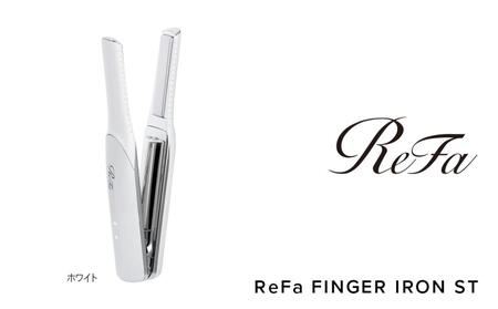 ReFa STRAIGHT IRON PRO【ホワイト】 アイロン 家電 美容 リファ