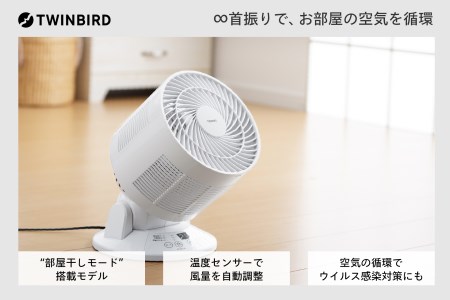 換気】温度センサー付サーキュレーター(KJ-4998W)のレビュー