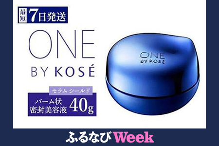 最短7営業日以内発送】コーセー ONE BY KOSE セラム シールド (40g) 1