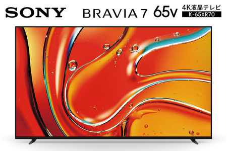 ソニー BRAVIA 65型 4K液晶テレビ (設置含む) 7シリーズ K-65XR70