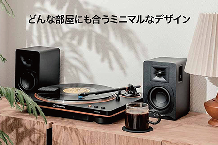 パワードブックシェルフスピーカー AT-SP3X ブラック【オーディオ