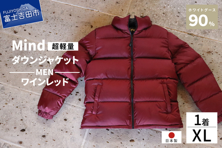 高品質 ダウンジャケット 900フィルパワー メンズ 日本製 Mind 超軽量