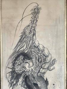 岐阜県(本巣市)】掛け軸 現代水墨画家 白道 直筆作品「登龍門伝説