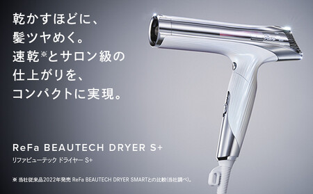 ReFa BEAUTECH DRYER S+【ブラック】 ドライヤー 美容 家電 ドライヤー