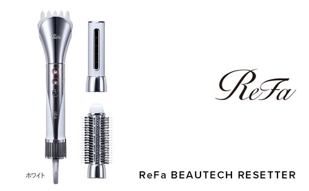 ReFa BEAUTECH RESETTER【ホワイト】 ドライヤー 家電 ヘアケア リファ