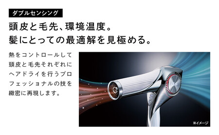 ReFa BEAUTECH DRYER BX【ホワイト】 ドライヤー 美容 家電 ドライヤー