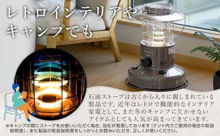 トヨトミ】対流形石油ストーブ「RL-2524(ダークグリーン)」7～9畳