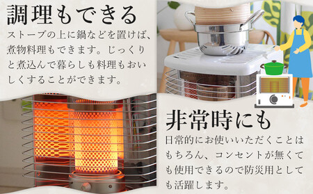 トヨトミ】反射形石油ストーブ「RS-H2924(ホワイト )」8～10畳 | 愛知