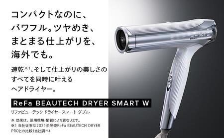 ReFa BEAUTECH DRYER SMART W【ブラック】 ドライヤー 美容 家電