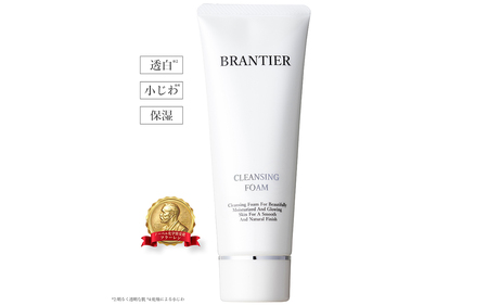 ブランティエ 芦屋】高級 クレンジングフォーム ( 洗顔フォーム