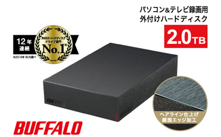 BUFFALO 外付けハードディスク 2TB 外付け HDD 録画用外付けHDD 録画用