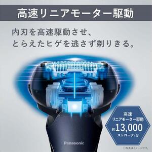 パナソニック シェーバー ラムダッシュ 3枚刃 ES-L380W Panasonic 電気