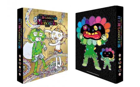 村上隆 もののけ 京都 トレカファイル | 京都府京都市 | ふるさと納税