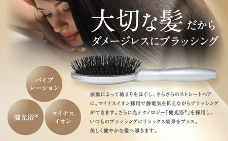 ファイテン】YUKO デイリーケア LEDヘアブラシ｜京都 phiten 人気