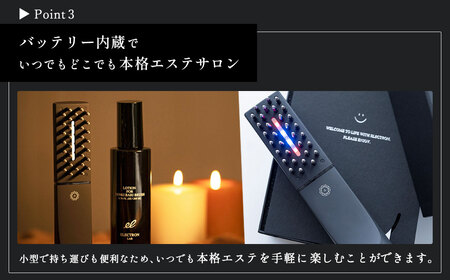 デンキバリブラシ(R)2.0 美容家電 美顔器 家電_OS084-0004 | 大阪府