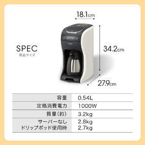 タイガー魔法瓶 コーヒーメーカー ACT-E040WM【 コーヒーマシーン 家電