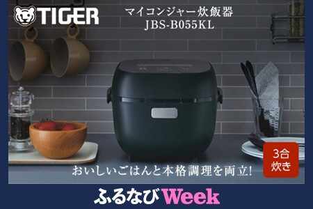 タイガー魔法瓶 マイコンジャー炊飯器 JBS-B055KL 3合炊き【家電 炊飯