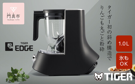 タイガー魔法瓶 ミキサー＜TIGER EDGE＞ SLB-A100KO オニキスブラック