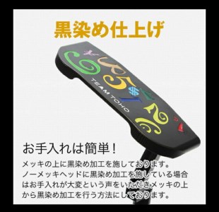 東邦ゴルフとフランク三浦のコラボ】TEAMTOHO×F.miura コラボスピン