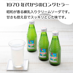 スマック20本 クリームソーダ ジュース ドリンク ソーダ水 ソウル