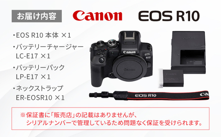 Canon EOS R10 ボディのみ 1年保証【長崎キヤノン】[MA15] キャノン