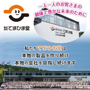 No.901 マルチビタミン(124粒×3袋・計372粒)鹿児島 日置市 健康食品