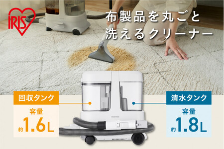 リンサークリーナー アイリスオーヤマ｜ホワイト RNS-P1600 リンサー