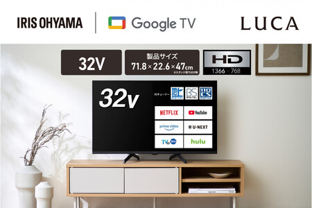 液晶テレビ アイリスオーヤマ 32V型 | ブラック LT-32WGX-F1 ｜ 液晶