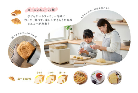 ホームベーカリー パン IBM-010-C アイリスオーヤマ（ミトン付き