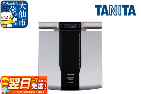 最短翌日発送【RD804LBK】タニタ 左右部位別体組成計 インナースキャン