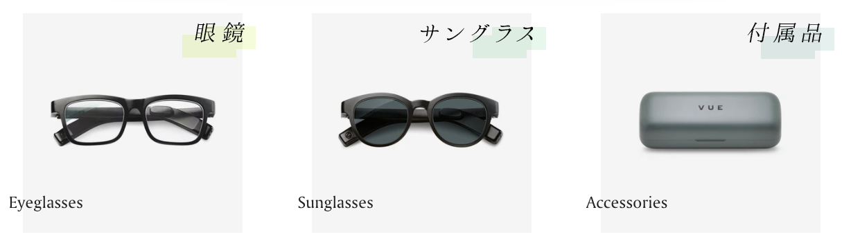 Vue Smart Glasses 骨伝導スピーカー搭載、多機能スマートグラス