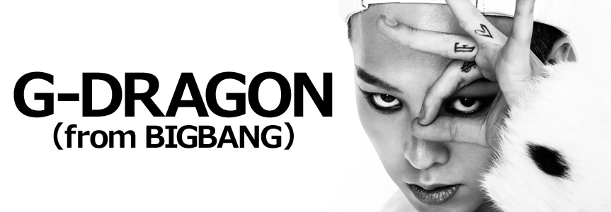 G-DRAGON (from BIGBANG)｜音楽ダウンロード・音楽配信サイト mora