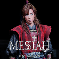 花組 大劇場「MESSIAH -異聞・天草四郎-」／宝塚歌劇団 花組｜音楽