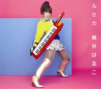 ルミカ／桃井はるこ｜音楽ダウンロード・音楽配信サイト mora