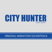 CITY HUNTER オリジナル・アニメーション・サウンドトラック／Various