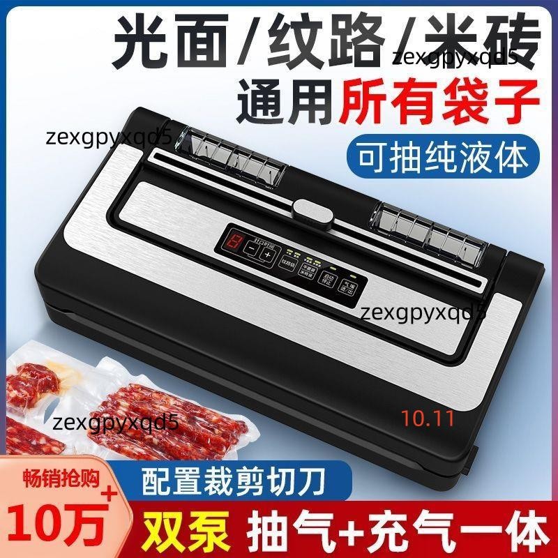 olayks 真空封口機的價格推薦- 2026年2月| 比價比個夠BigGo