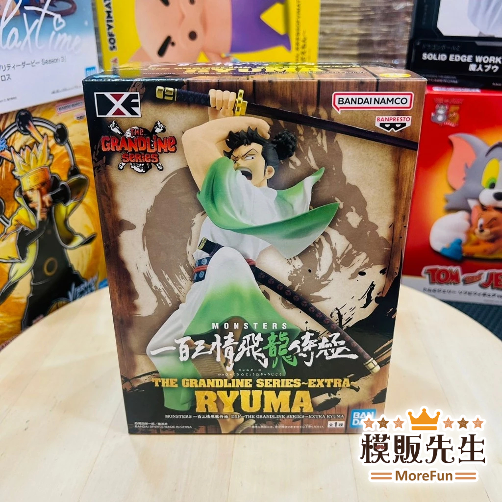 一百三情飛龍侍極的價格推薦- 2026年2月| 比價比個夠BigGo