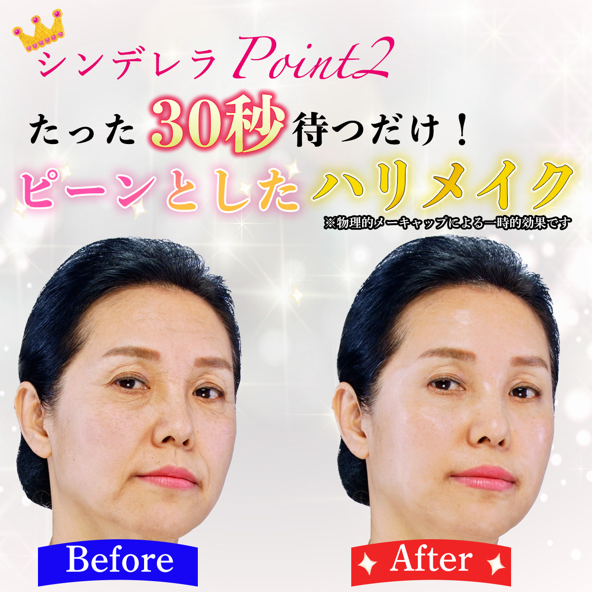 定期便特別価格】ナインテイルズ スピードリフト