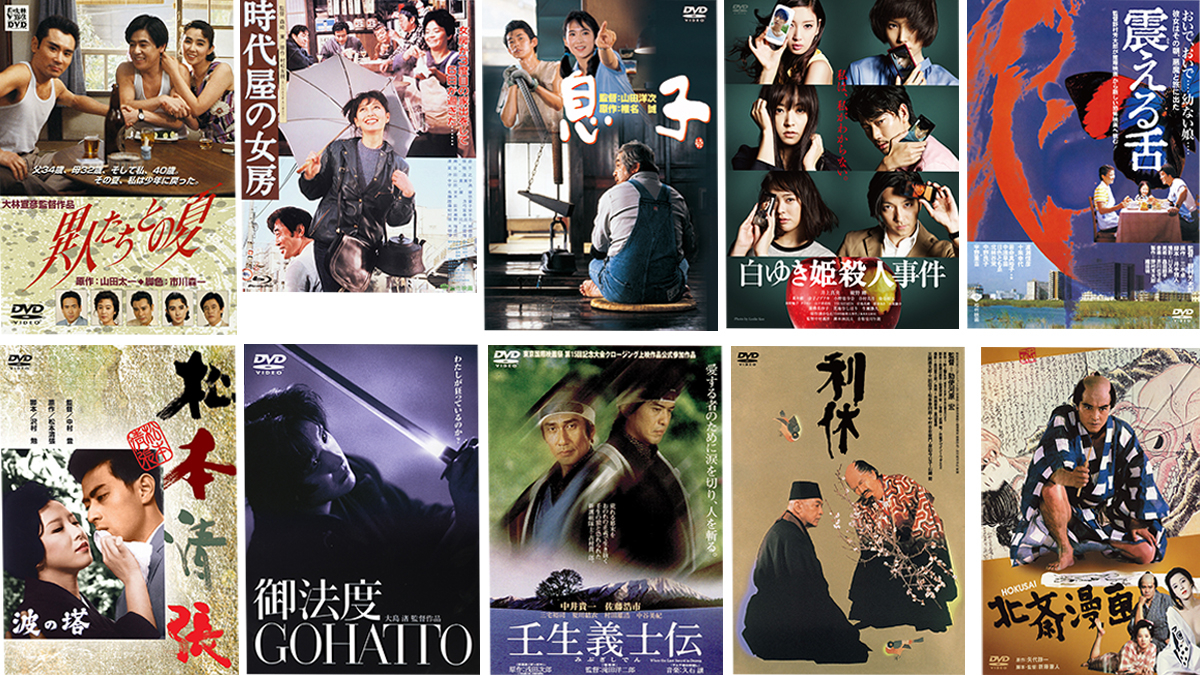 隠れた名作邦画（日本映画）はこれ！見逃し注意の松竹作品16選｜松竹