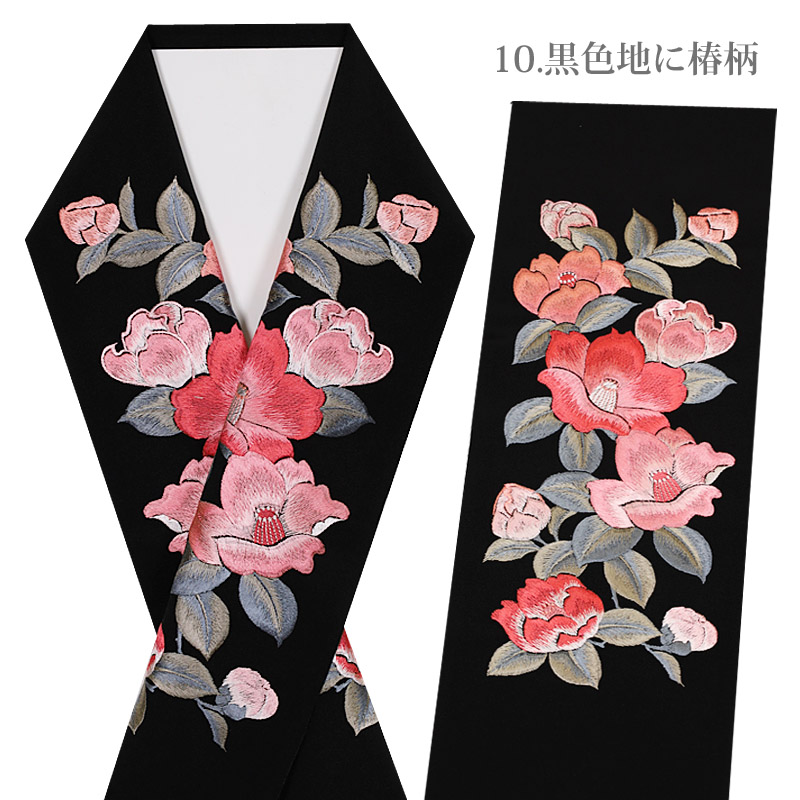 刺繍半襟 振袖用 成人式 卒業式 入学式 半衿 洗える 日本製 | 着物通販