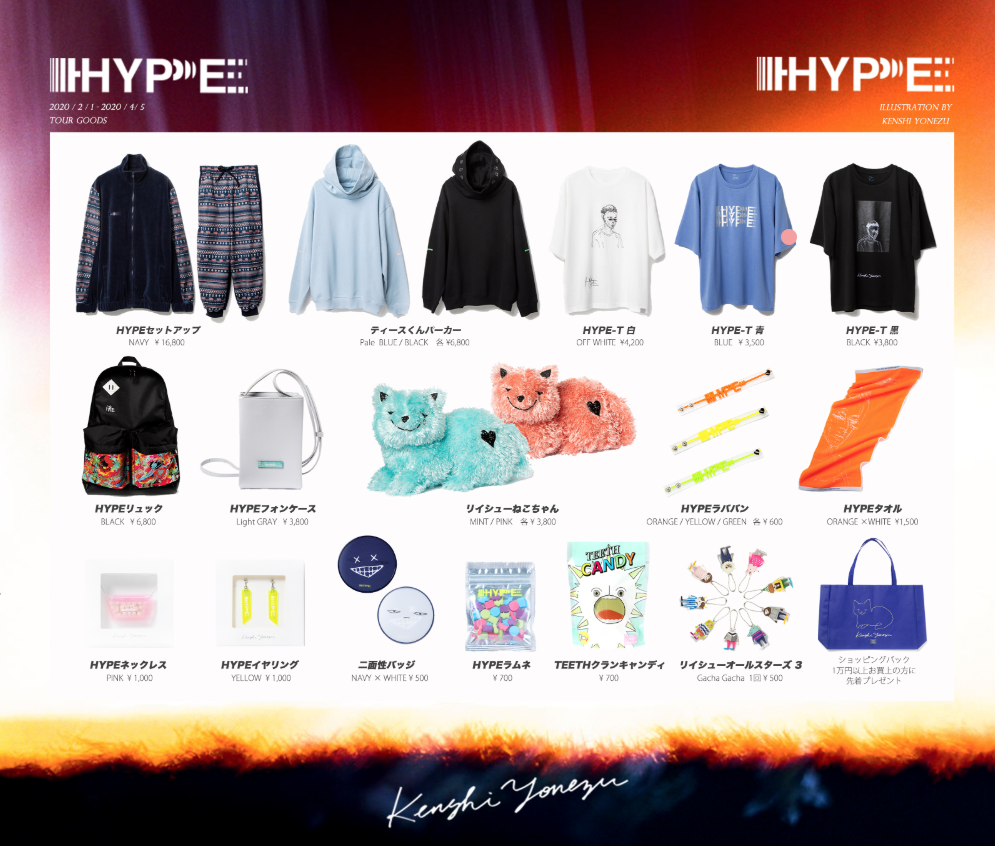 米津玄師 / CIDER INC.