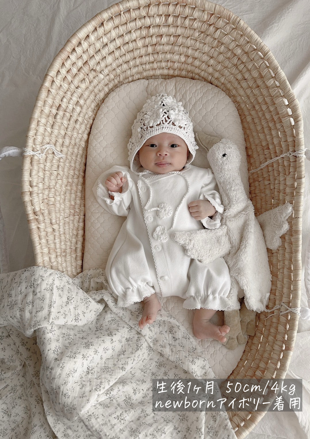 退院着 – ciel de bébé