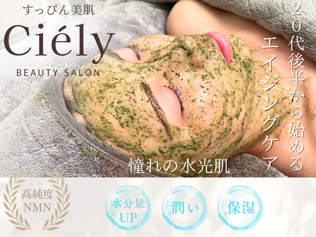 REVIシルクパウダー】天然保湿×美白力で理想肌｜陶肌トリートメントの秘密